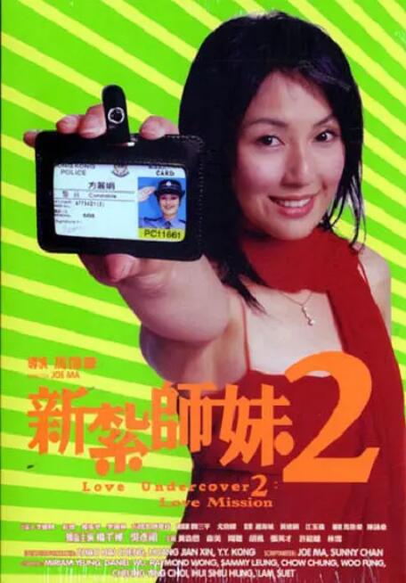 姐妹交易所